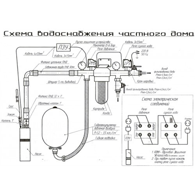 Схема подключения автоматики к насосу