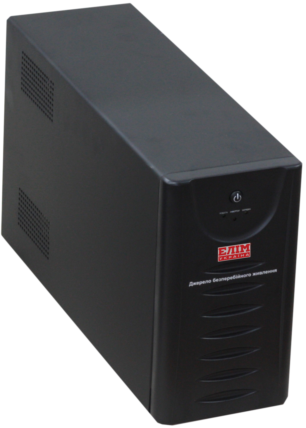 ИБП Elim-Украина ИНПП-1000 (0,6 кВт) в интернет-магазине 220volt в ...