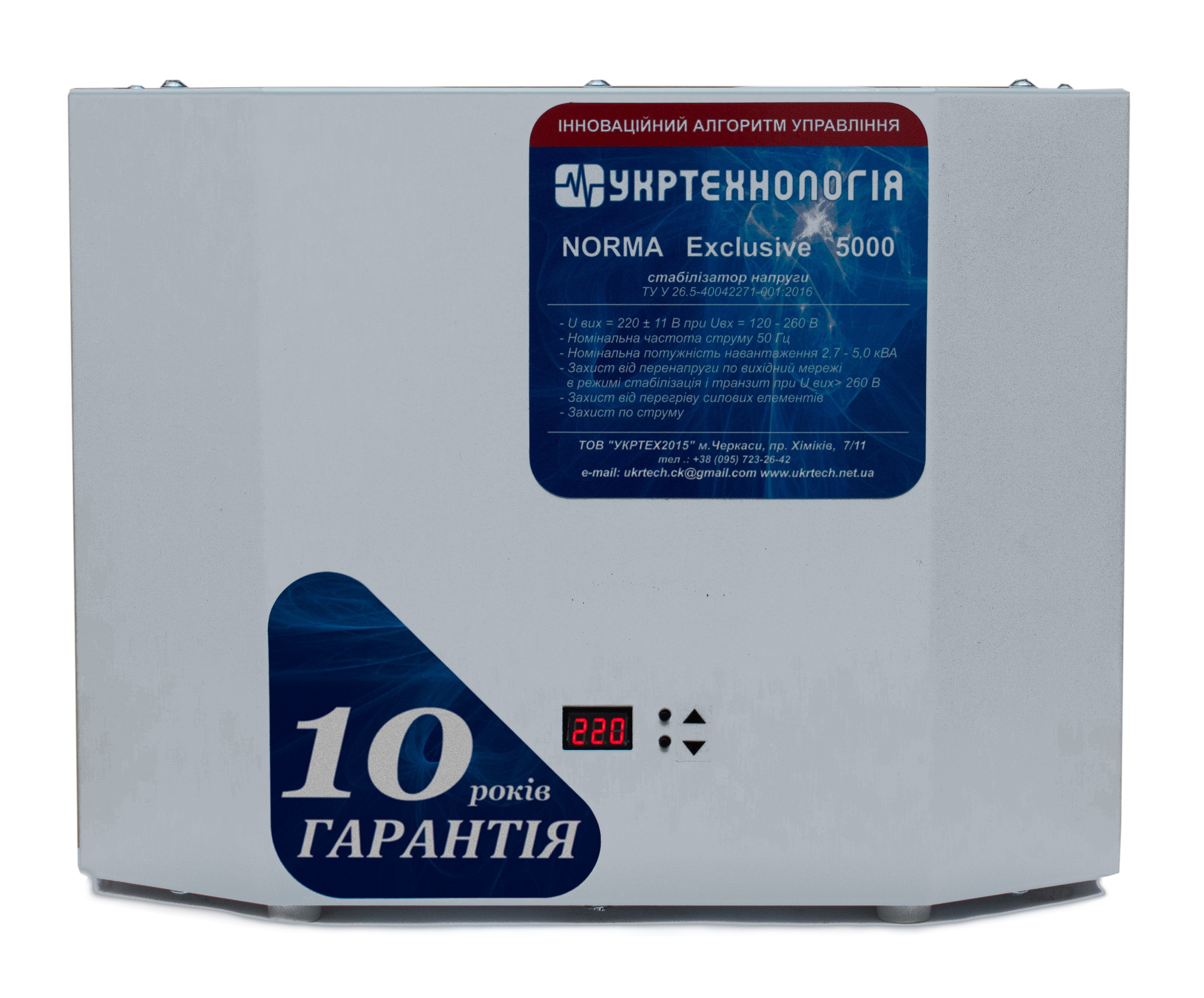 энерготех norma. стабилизатор напряжения однофазный makelsan mst 11 15. стабилизатор напряжения энерготех норма 15000. энерготех norma exclusive 7500. энерготех норма 3500.