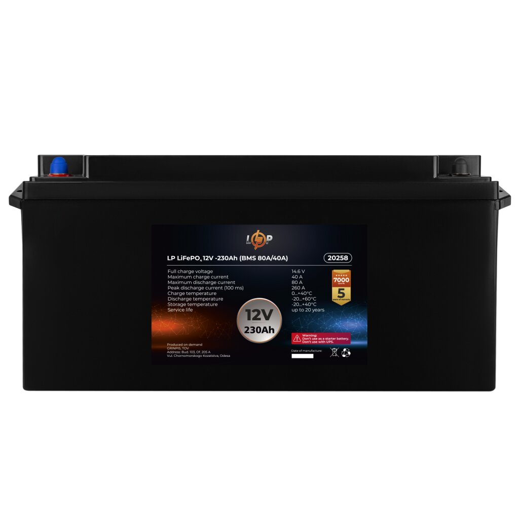 Аккумулятор LP LiFePO4 12V (12,8V) - 230 Ah (2944Wh) (20258) в интернет ...