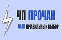 Прочан/Awattom