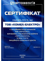 Стабилизатор напряжения Укртехнология NORMA 9000 (EXСLUSIVE) - фото :index