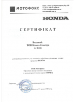 Генератор бензиновый Honda EG5500CXS - фото :index