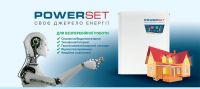POWERSET