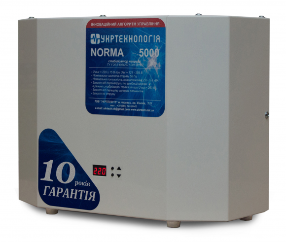 Стабилизатор напряжения Укртехнология НСН-5000 Norma-N - фото 2