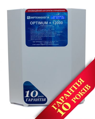 Стабілізатор напруги Укртехнологія НСН-12000 Optimum - фото 1