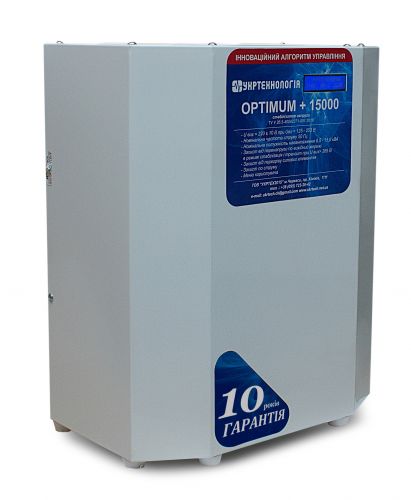 Стабілізатор напруги Укртехнологія НСН-15000 Optimum - фото 3