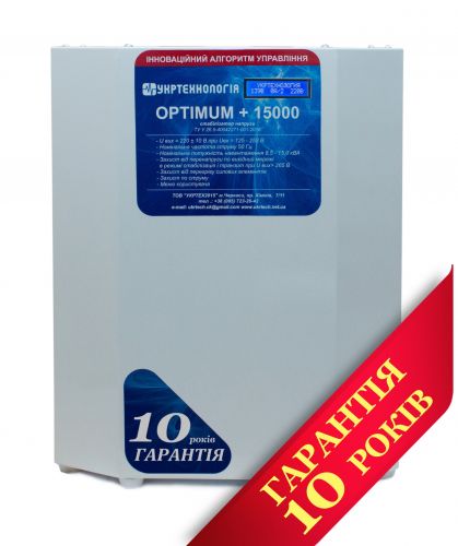Стабілізатор напруги Укртехнологія НСН-15000 Optimum - фото 1