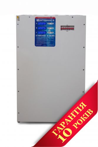 Стабілізатор напруги Укртехнологія НСН-9000x3 Optimum - фото 1