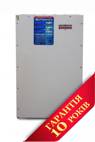 Стабилизатор напряжения Укртехнология НСН-15000x3 Optimum - фото 1
