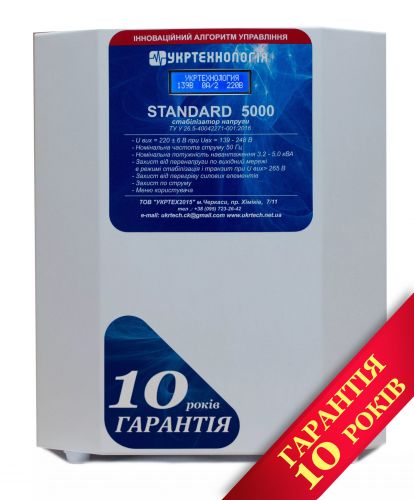Стабилизатор напряжения Укртехнология НСН-5000 Standard - фото 1