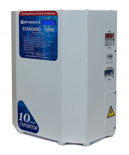 Стабилизатор напряжения Укртехнология НСН-15000 Standard - фото 5