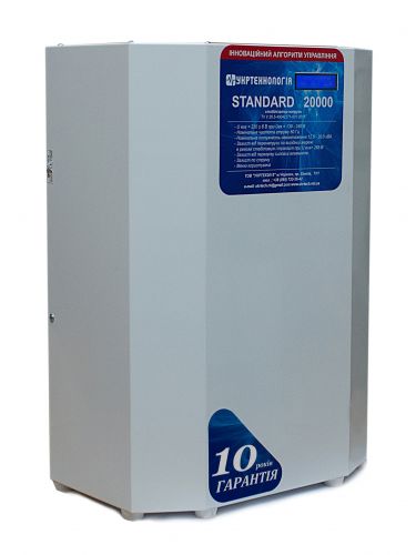 Стабилизатор напряжения Укртехнология НСН-20000 Standard - фото 3