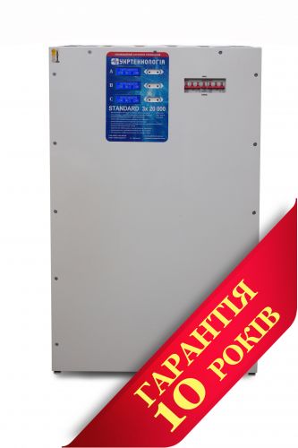 Стабілізатор напруги Укртехнологія НСН-15000x3 Standard - фото 1
