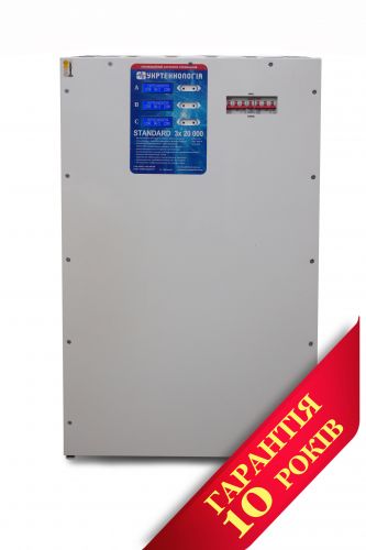 Стабілізатор напруги Укртехнологія НСН-30000x3 Standard - фото 1