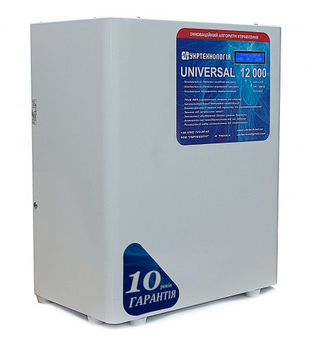 Стабилизатор напряжения Укртехнология НСН-12000 Universal - фото 3