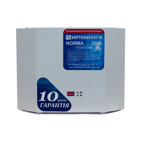 Стабилизатор напряжения Укртехнология НСН-3500 Norma-N - фото 1