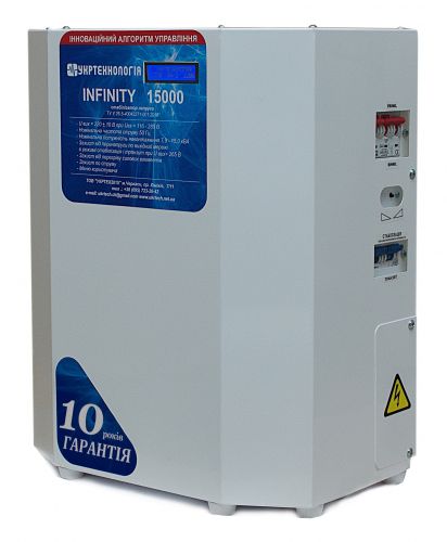 Стабилизатор напряжения Укртехнология НСН-15000 INFINITY - фото 2