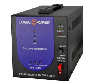 Стабілізатор напруги LogicPower LPH-500RL