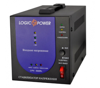 Стабилизатор напряжения LogicPower LPH-800RL