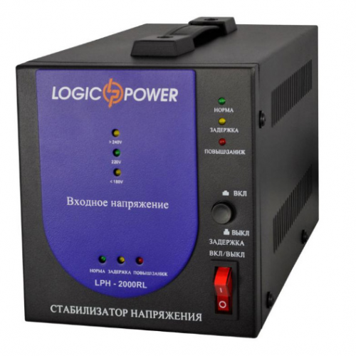 Стабилизатор напряжения LogicPower LPH-2000RL - фото 1