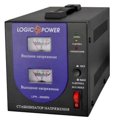 Стабилизатор напряжения LogicPower LPH-2000RV - фото 1
