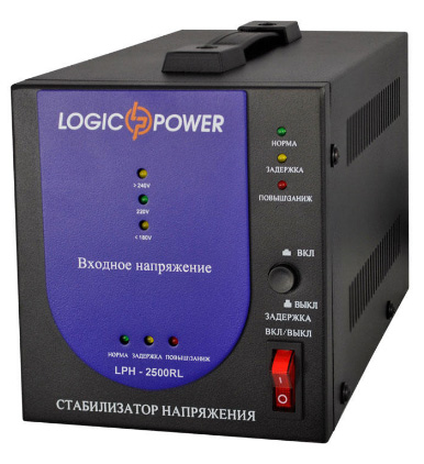 Стабілізатор напруги LogicPower LPH-2500RL - фото 1