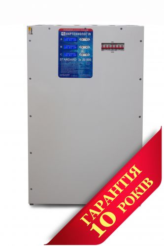 Стабилизатор напряжения УКРТЕХНОЛОГИЯ UNIVERSAL Ultra 9000x3(HV) - фото 1