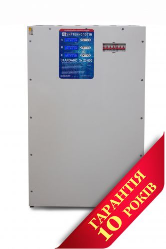 Стабилизатор напряжения УКРТЕХНОЛОГИЯ UNIVERSAL Ultra 20000x3 - фото 1