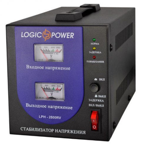 Стабілізатор напруги LogicPower LPH-2500RV - фото 1