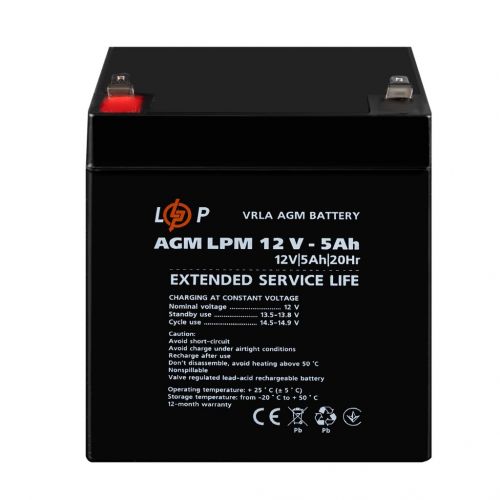 Аккумуляторная батарея LogicPower LPM 12V 5.0Ah - фото 5