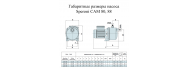 Насос поверхностный Speroni CAM INOX 88 HL(101191460) - фото 2