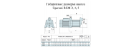 Насос поверхностный Speroni RSM 4(102190310) - фото 2