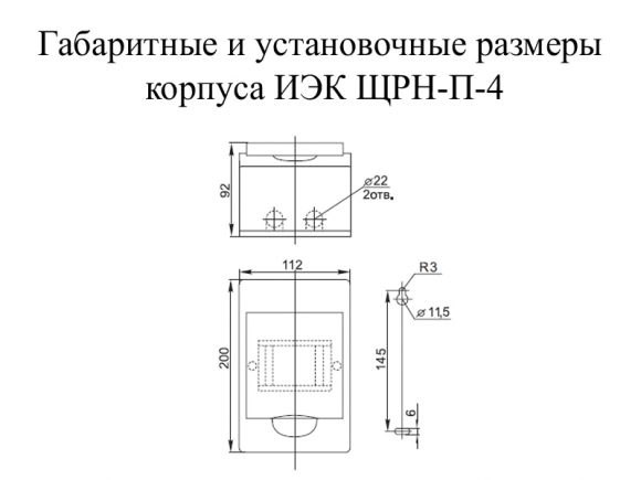Корпус пластиковый ИЭК ЩРН-П-4 (MKP12-N-04-40-20-U) - фото 2