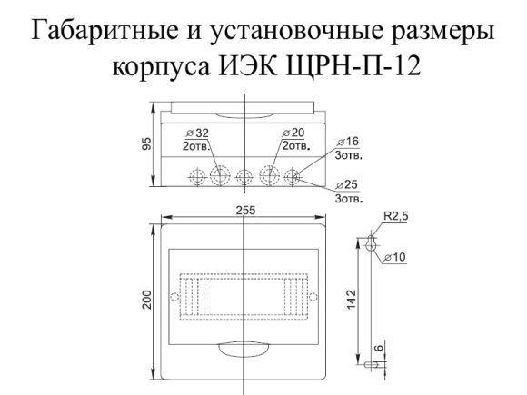 Корпус пластиковый ИЭК ЩРН-П-12 (MKP12-N-12-40-10) - фото 2