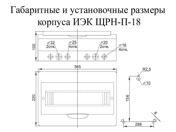 Корпус пластиковый ИЭК ЩРН-П-18 (MKP12-N-18-40-10-U) - фото 2
