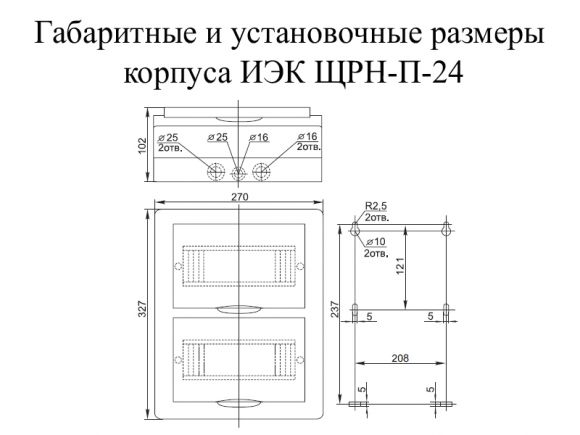 Корпус пластиковый ИЭК ЩРН-П-24 (MKP12-N-24-40-10-U) - фото 2