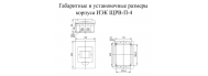 Корпус пластиковый ИЭК ЩРВ-П-4 (MKP12-V-04-40-20-U) - фото 2