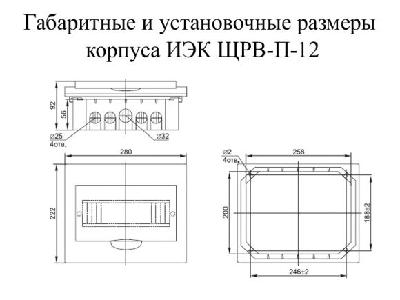 Корпус пластиковый ИЭК ЩРВ-П-12 (MKP12-V-12-40-10-U) - фото 2