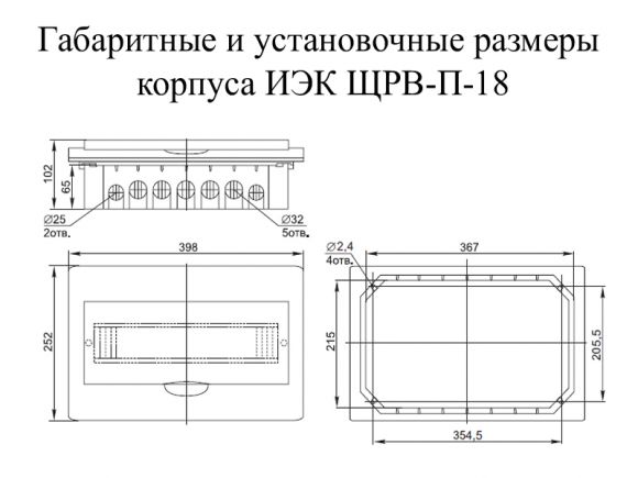 Корпус пластиковый ИЭК ЩРВ-П-18 (MKP12-V-18-40-10-U) - фото 2