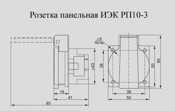 Розетка панельная ИЭК РП10-3 скрытая с защитной крышкой (PSR61-016-3) - фото 2