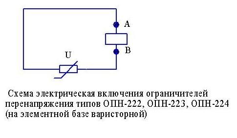 Ограничитель перенапряжения Этал ОПН-223 220В - фото 2