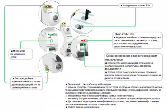 Автоматичний вимикач Schneider Electric iC60N 1P 6A хар-ка C 6кА - фото 2