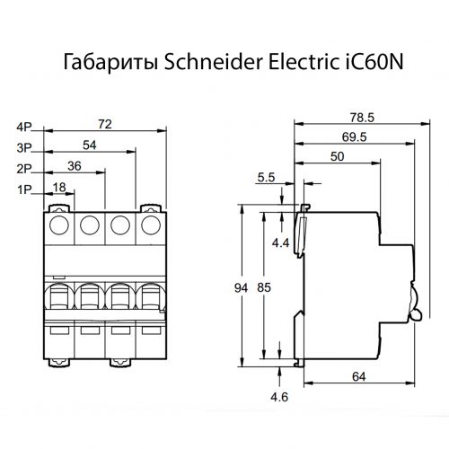 Автоматический выключатель Schneider Electric iC60N 1P 16A хар-ка C 6кА - фото 3