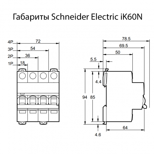Автоматический выключатель Schneider Electric iK60 1P 6A хар-ка C 6кА A9K24106 - фото 3