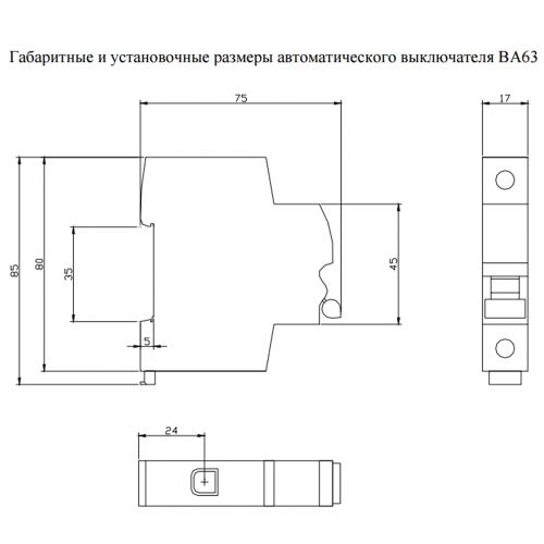 Автоматический выключатель Schneider Electric ВА63 1P 25A хар-ка C 4,5кА 11205 - фото 2