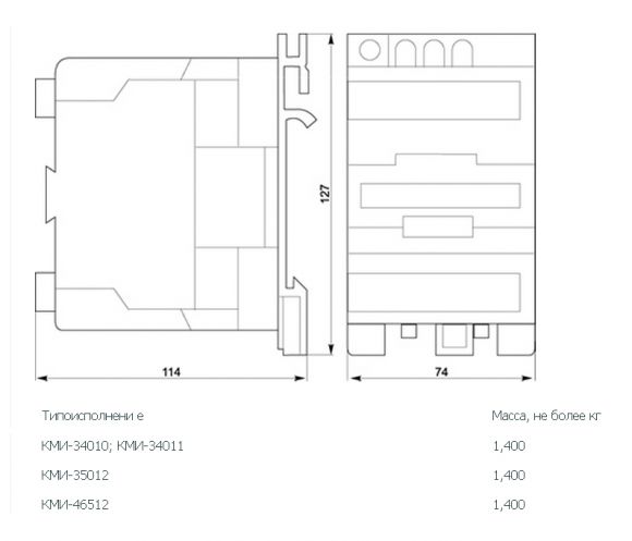 Контактор ИЭК КМИ-35012 50А 110В/АС3 1з+1р (KKM31-050-110-11) - фото 2