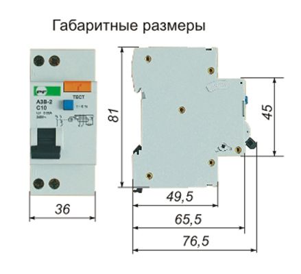 Автоматичний вимикач захисного відключення ПРОМФАКТОР АЗВ-2 C40A / 0,03 - фото 2