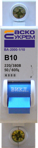 Автоматический выключатель Аско УкрЕМ ВА-2000 1p 10А - фото 1