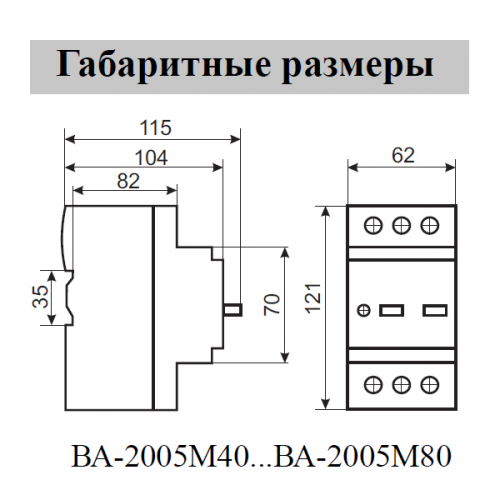 Автоматический выключатель Аско УкрЕМ ВА-2005 М63 - фото 2